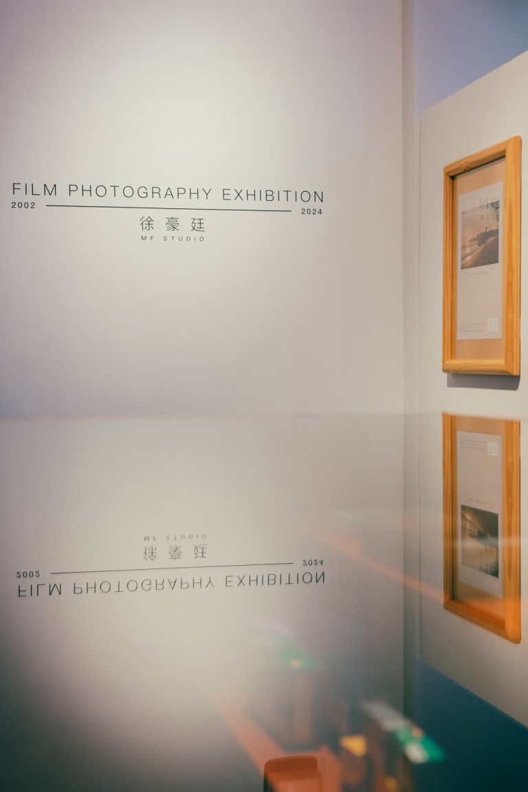 徐豪廷底片攝影展。展後心得
